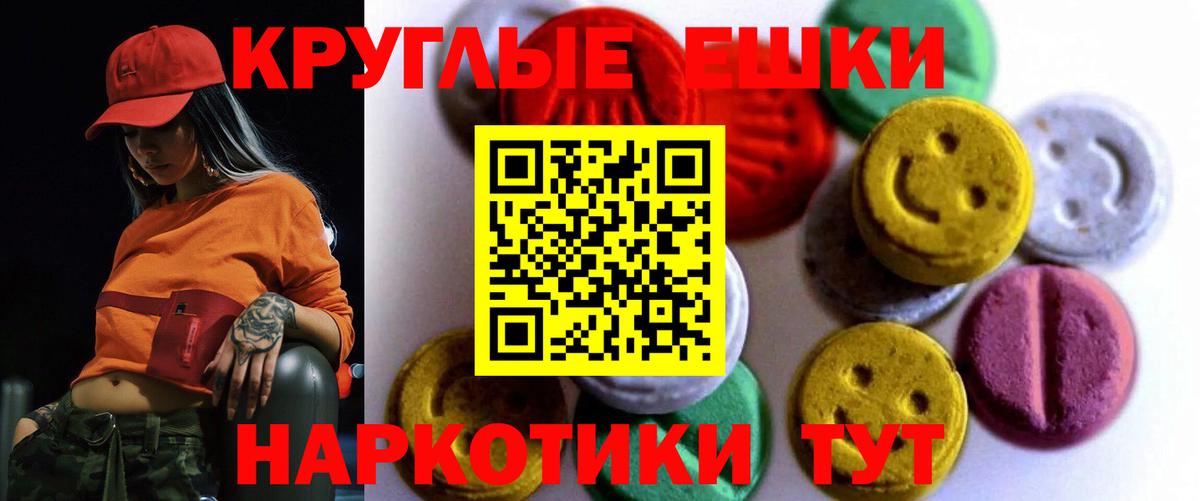   ONION  Вход с VPN  Ecstasy 250 мг  Отрадное  Ecstasy 280 MDMA  Экстази 