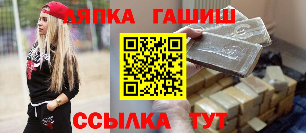 как найти закладки  Вход с VPN  ГАШИШ Cannabis  Отрадное  ГАШ хэш 