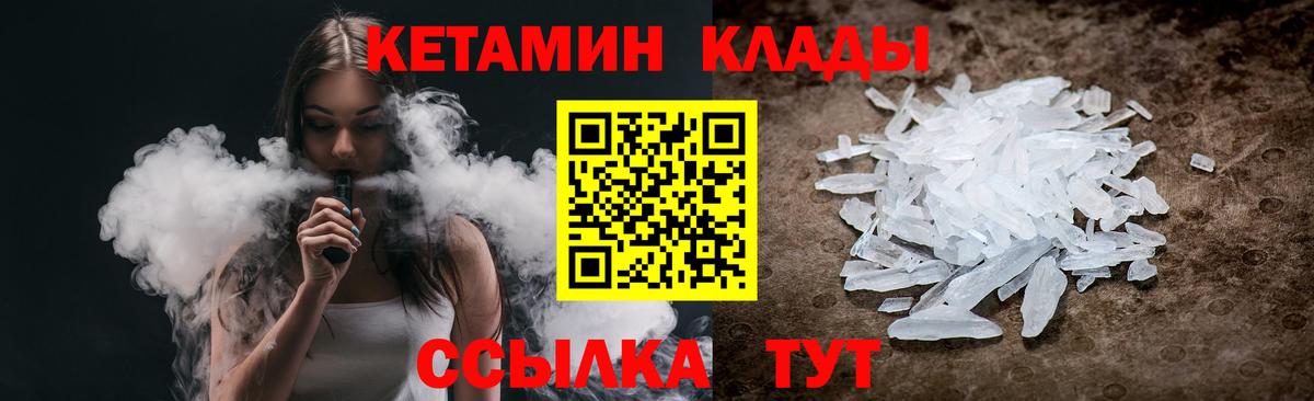  COCAIN Отрадное
