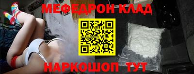 a pvp Славянск-на-Кубани