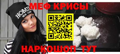 a pvp Славянск-на-Кубани