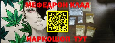 прущие крисы Сланцы