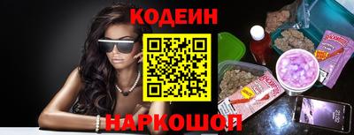 меф VHQ Славгород