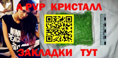 меф VHQ Славгород