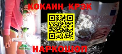 меф VHQ Славгород