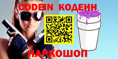 меф VHQ Славгород