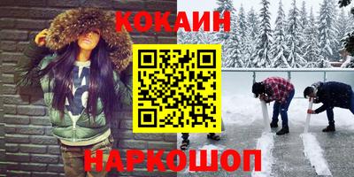 меф VHQ Славгород
