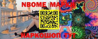 прущие крисы Сланцы