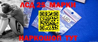 a pvp Славянск-на-Кубани