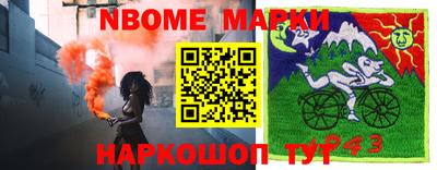 меф VHQ Славгород
