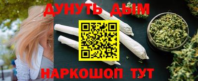 прущие крисы Сланцы