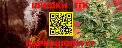 прущие крисы Сланцы