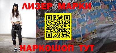 прущие крисы Сланцы