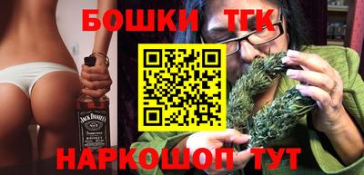 меф VHQ Славгород