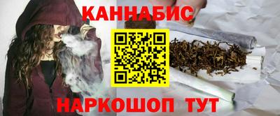 прущие крисы Сланцы