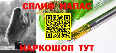 a pvp Славянск-на-Кубани