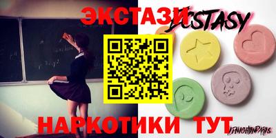 a pvp Славянск-на-Кубани