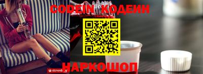 прущие крисы Сланцы