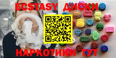 меф VHQ Славгород