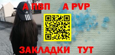 меф VHQ Славгород