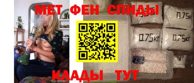 a pvp Славянск-на-Кубани