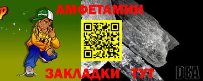прущие крисы Сланцы