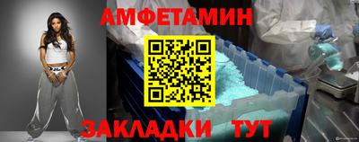 a pvp Славянск-на-Кубани