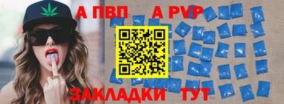 прущие крисы Сланцы