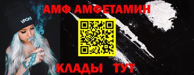 a pvp Славянск-на-Кубани