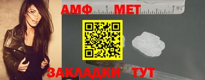 a pvp Славянск-на-Кубани