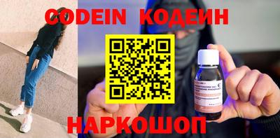 меф VHQ Славгород