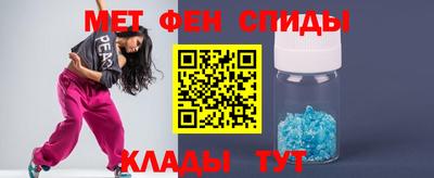 прущие крисы Сланцы