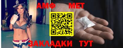 a pvp Славянск-на-Кубани