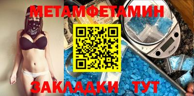 прущие крисы Сланцы