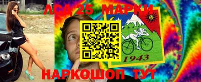a pvp Славянск-на-Кубани