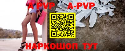 прущие крисы Сланцы
