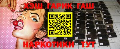 a pvp Славянск-на-Кубани
