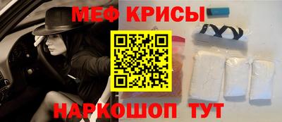 прущие крисы Сланцы