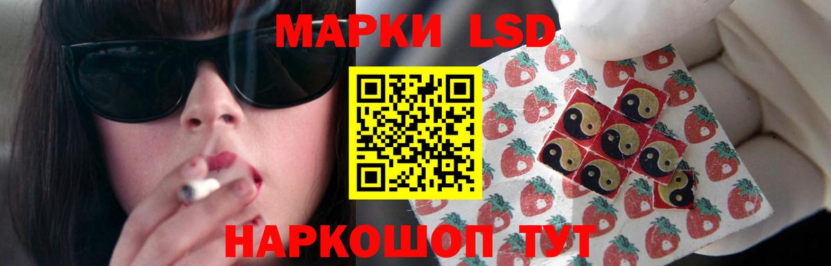 Лсд 25 экстази ecstasy  Лсд 25 экстази ecstasy  Отрадное  Вход с VPN 