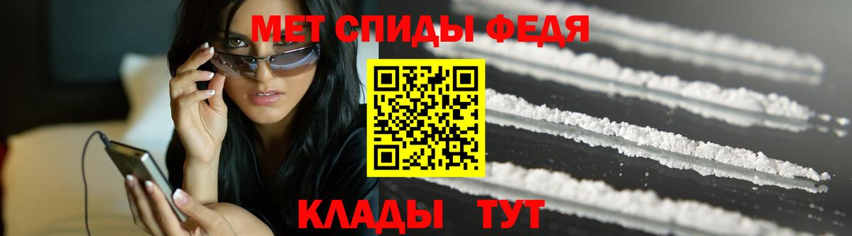 Первитин витя  Первитин витя  Вход с VPN  Отрадное 