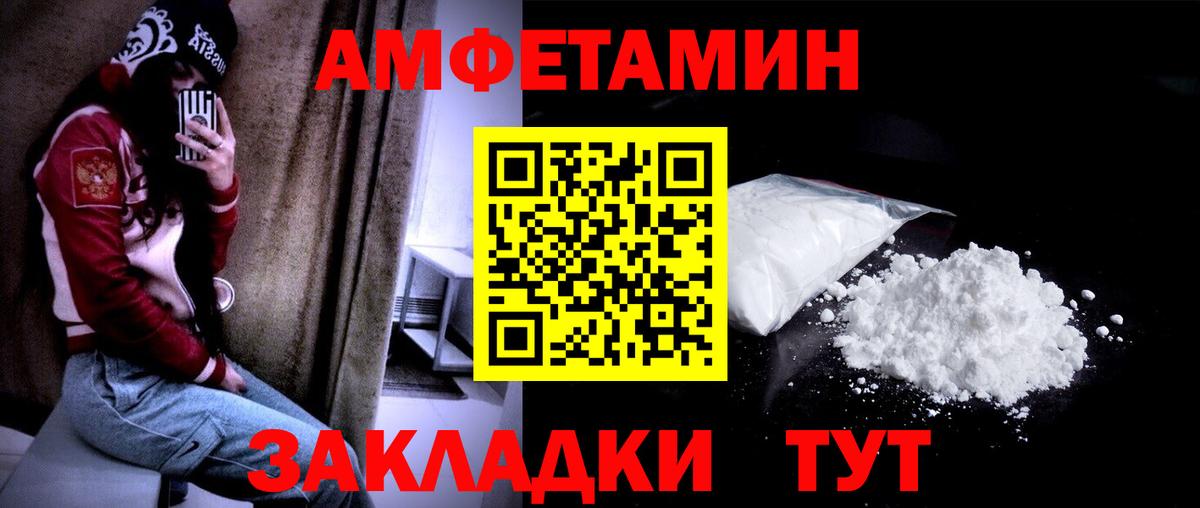 МЕТАМФЕТАМИН Methamphetamine Отрадное