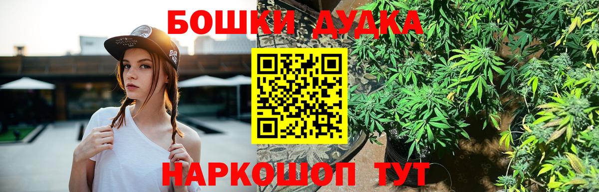 МАРИХУАНА индика Отрадное